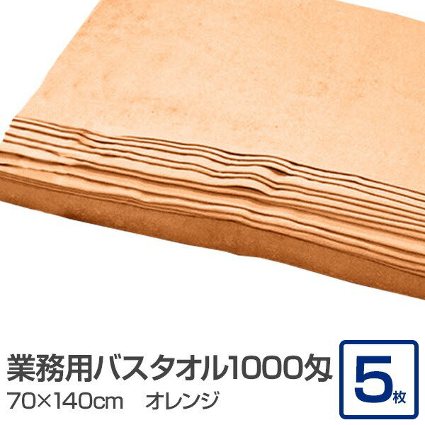 Ɩp oX^I/唻^I yIW 5Zbgz 1000 70cm~140cm 100 ke@ @l