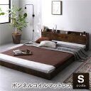 ベッド ロータイプ ローベッド シングル すのこ マットレス付き シングルベッド 棚付き 宮付き コンセント付き ボンネルコイル マットレス付 低い ロー 低床 スノコ 一人暮らし フロアベッド マットレス セット おしゃれ 木製 引っ越し スノコベッド ヴィンテージ
