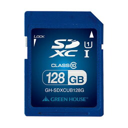 （まとめ）グリーンハウス SDXCカード128GB UHS-I Class10 GH-SDXCUB128G 1個【×3セット】