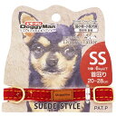 (まとめ) Doggy's Tailor ドッグカラー SS スエードスタイル レッド 【×3セット】 (犬用品/首輪)