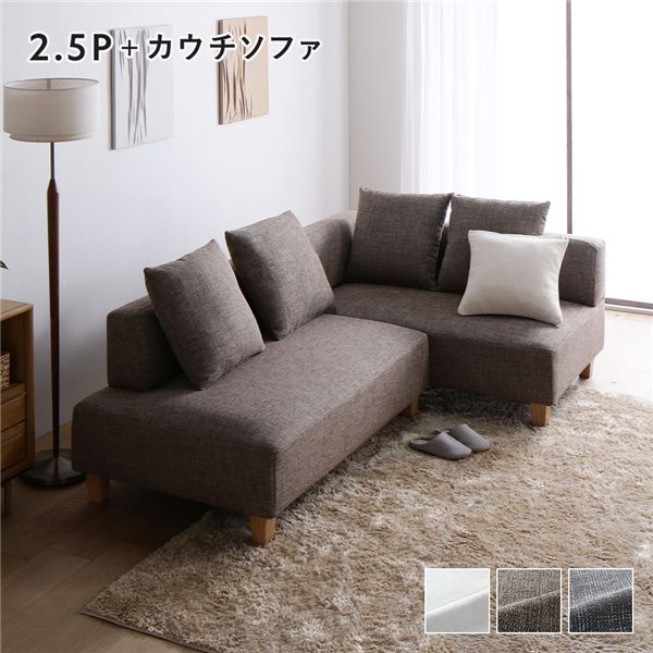 カウチソファー 4人掛け 3人掛け 大型 ソファ L字 カウチソファ コーナーソファ カウチ ソファ 4人掛けソファ ローソファ 4人 pvc 北欧 ワイド ゆ...