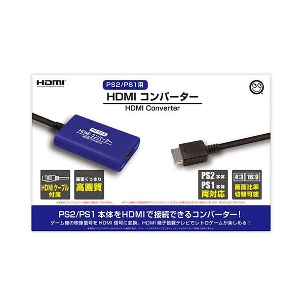 コロンバスサークル PS2／PS1用 HDMIコンバーター CC-PSHDC-BL