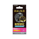 エレコム TPUフィルム 衝撃吸収 指紋防止 傷リペア 高透明 SW-PI221FLAPKRG