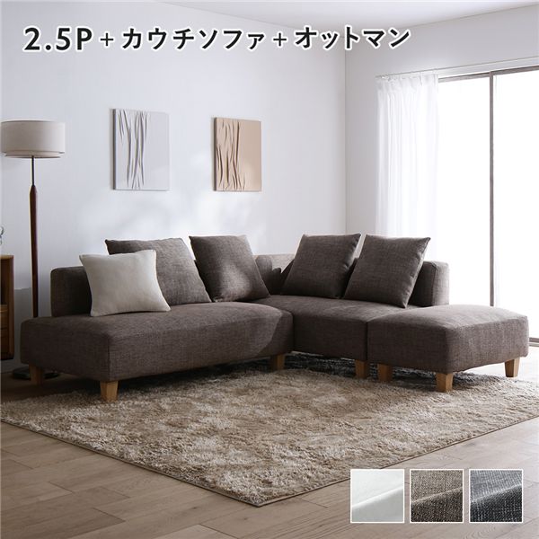 カウチソファー 4人掛け 3人掛け 大型 ソファ L字 カウチソファ コーナーソファ カウチ ソファ 4人掛けソファ ローソファ 4人 pvc 北欧 ワイド ゆ...