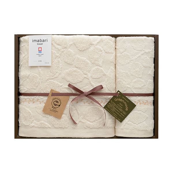 今治タオル グリーンモード 今治エコリーフバスタオル&ウォッシュタオル バスタオル60×120cm、ウォッシュタオル33×35cm B1112526