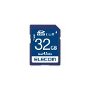 エレコムデータ復旧SDHCカード(UHS-I U1) 32GB MF-...(2)