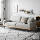 ソファ 3人掛け ソファー コンパクト 3人 3人掛けソファ 一人暮らし ワンルーム 三人掛け 3人がけ 脚付き 肘付き ゆったり 肘掛け 北欧 おしゃれ カウ...