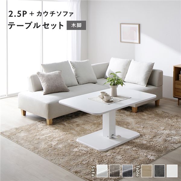 ˥󥰥ơ֥륻å 4ͳݤ ե ٥ 4 ӥ󥰥˥󥰥å ѥ ˥󥰥ơ֥ å 120cm l ˥󥰥å ...