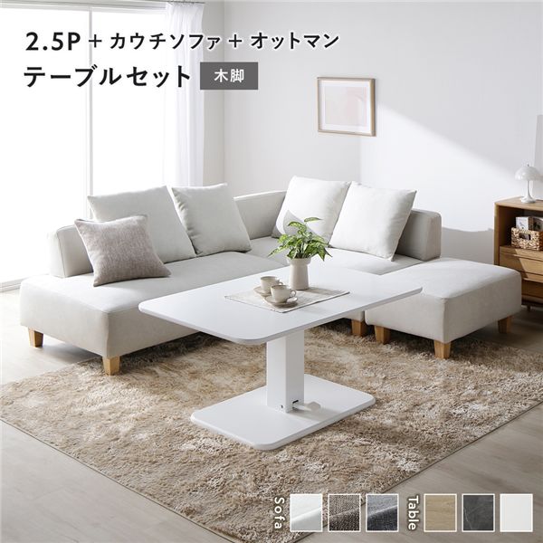 ダイニングテーブルセット 4人掛け ソファ ベンチ 4人 リビングダイニングセット コンパクト ダイニングテーブル セット 120cm l字 ダイニングセット ...