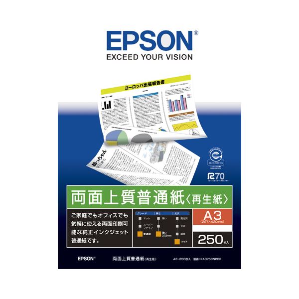 (まとめ) エプソン EPSON 両面上質普通紙<再生紙> A3 KA3250NPDR 1冊(250枚) 【×3セット】