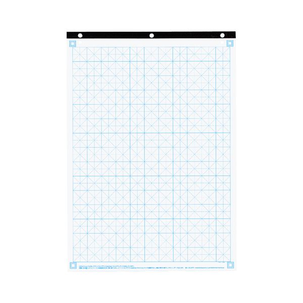 （まとめ） コクヨ フリップチャート交換用セクションパッド A1 レ-C1W 1冊 【×2セット】