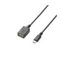 (まとめ)エレコム USB A-microB 変換アダプタ TB-MAEMCBN050BK【×5セット】(2)