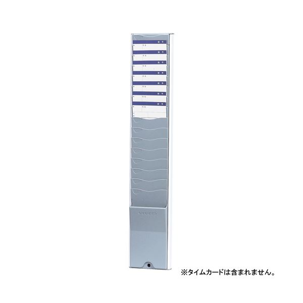 ■商品内容※この商品は下記内容×3セットでお届けします。■商品スペック●外寸：幅105×奥40×高575mm ●重量：0.6kg ●フック穴2個，ネジ2個付 ●収容：15名用■送料・配送についての注意事項●本商品の出荷目安は【1 - 4営業日　※土日・祝除く】となります。●お取り寄せ商品のため、稀にご注文入れ違い等により欠品・遅延となる場合がございます。●本商品は仕入元より配送となるため、沖縄・離島への配送はできません。[ CR-15N ]