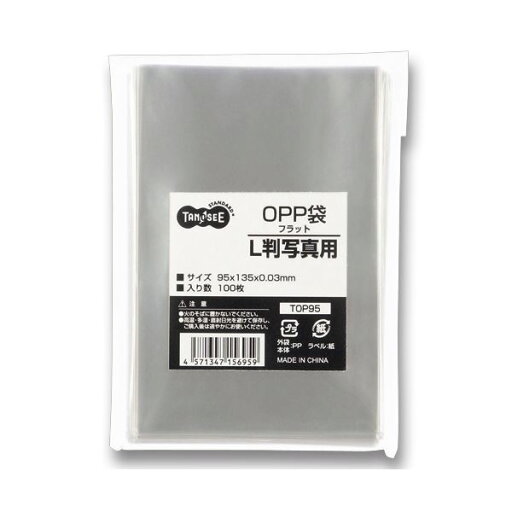 (まとめ) TANOSEE OPP袋 フラット L判写真用 95×135mm 1セット(500枚:100枚×5パック) 【×5セット】 (まとめ) TANOSEE OPP袋 フラット L判写真用 95×135mm 1セット(500枚:100枚×5パック) 【×5セット】
