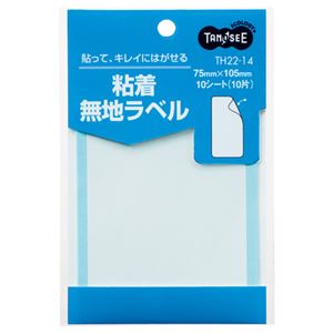 （まとめ） TANOSEE 貼ってはがせる無地ラベル 75×105mm 1パック（10片：1片×10シート） 【×40セット】
