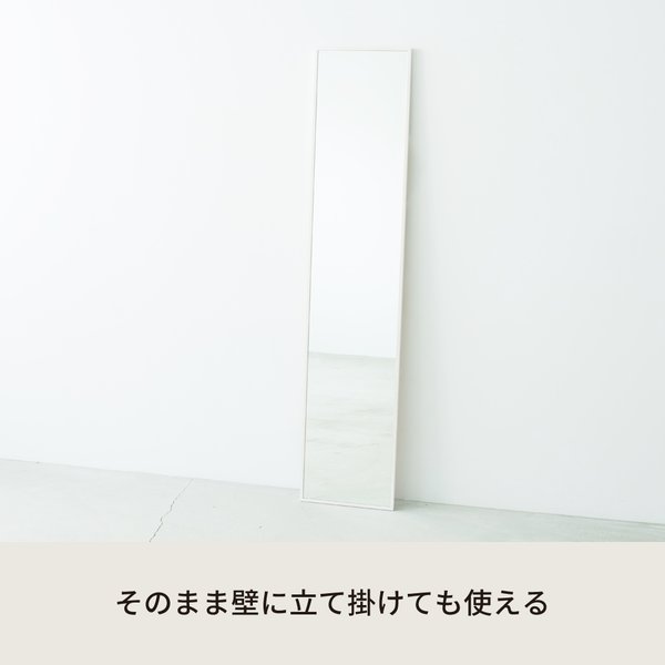 ELMONO（家具 ラグ カーペット）の細枠ウォールミラー 幅32cm(ホワイト/白) 天然木/姿見鏡/スリム/高級感/木製/飛散防止加工/壁掛け/北欧風/日本製/完成品/NK-6｜アングル3