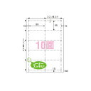(まとめ) ヒサゴ ビジネス名刺 A4判 10面 BX05 ホワイト 100枚入 【×2セット】(3)