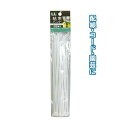 結束バンドLL(250mm/25本入) 【12個セット】 29-380