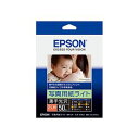 (まとめ) エプソン EPSON 写真用紙ライト<薄手光沢> 2L判 K2L50SLU 1冊(50枚) 【×5セット】