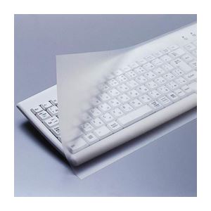 (まとめ)エレコム キーボードカバー PKU-FREE1【×3セット】
