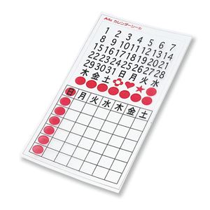 (まとめ)アーテック カレンダーシール/わたしの生まれた月 【×15セット】