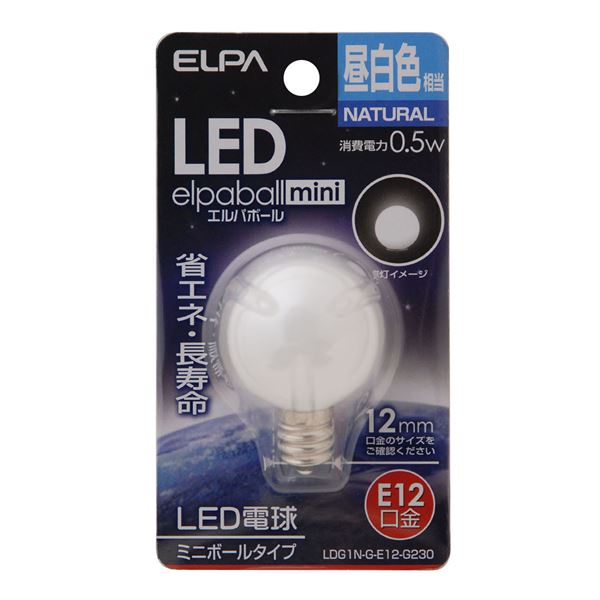 （まとめ） ELPA LED装飾電球 ミニボール球形 E12 G30 昼白色 LDG1N-G-E12-G230 【×5セット】