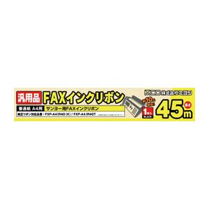 (まとめ)MCO 汎用普通紙A4用FAXインクリボン(サンヨー) FXC45SA-1【×10セット】