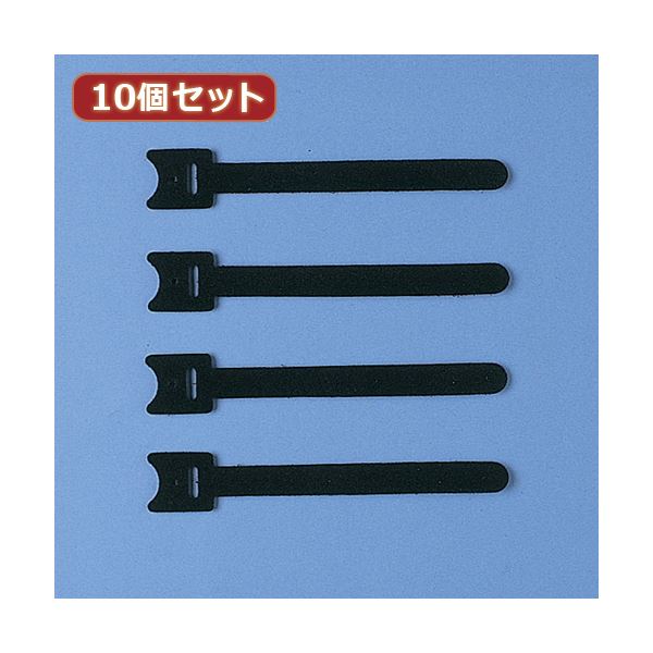 10個セット サンワサプライ ケーブルタイ（面ファスナー） CA-MF1KN CA-MF1KNX10