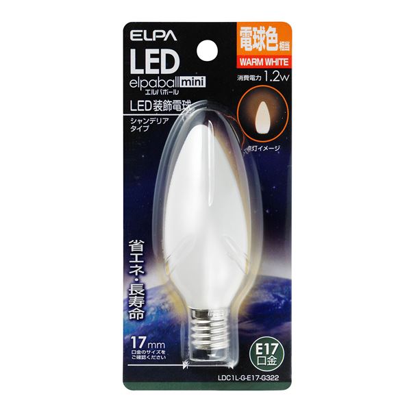 （まとめ） ELPA LED装飾電球 シャンデリア球形 E17 電球色 LDC1L-G-E17-G322 【×5セット】