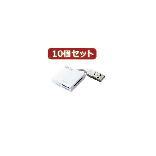 10個セット エレコム ケーブル固定メモリカードリーダ MR-K009WHX10 10個セット エレコム ケーブル固定メモリカードリーダ MR-K009WHX10