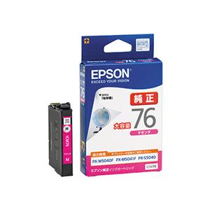（まとめ） エプソン EPSON インクカートリッジ マゼンタ 大容量 ICM76 1個 【×3セット】
