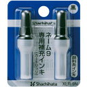 ■サイズ・色違い・関連商品関連商品の検索結果一覧はこちら■商品内容【ご注意事項】・この商品は下記内容×20セットでお届けします。ネーム9専用顔料系補充インキ●日本中で愛用されているベーシックなシヤチハタネーム印(印面直径9.5mm)用補充インキです。●交換が簡単なカートリッジ式【ご留意ください】●補充終了後、インキが浸透するまで12時間ほど必要です。(印面の状態によりこの限りではない場合があります。)又、浸透するまで必ず立てておいてください。■商品スペックインク色：黒インク種類：油性顔料なつ印適正：PPC用紙、和紙、薄口模造紙、上質紙寸法：W15×D15×H49mm材質：インキその他仕様：●カートリッジ式備考：※出荷時のインキカートリッジはXLR-9Nと形状が異なります。■送料・配送についての注意事項●本商品の出荷目安は【1 - 5営業日　※土日・祝除く】となります。●お取り寄せ商品のため、稀にご注文入れ違い等により欠品・遅延となる場合がございます。●本商品は仕入元より配送となるため、沖縄・離島への配送はできません。[ XLR-9N クロ ]