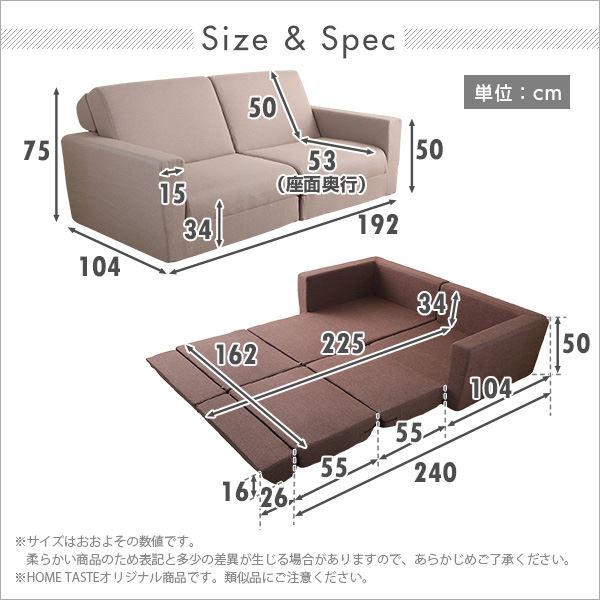 組み換え自由 ソファーベッド/ローソファー 【2人掛け ブラック】 幅約192cm 肘付き ポケットコイル 日本製【代引不可】 [2]