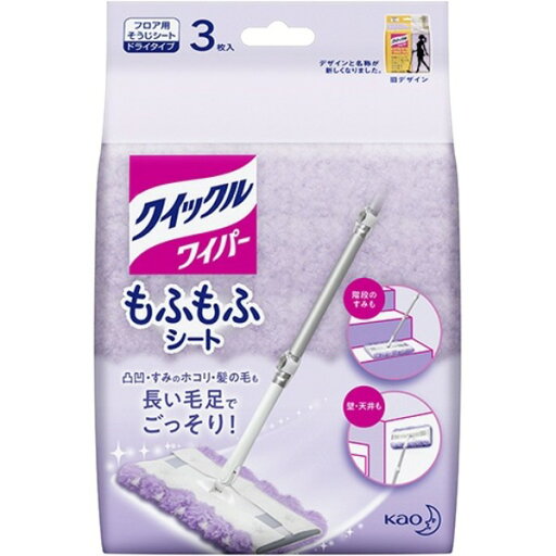 (まとめ) 花王 クイックルワイパー もふもふシート 1パック(3枚) 【×15セット】 (まとめ) 花王 クイックルワイパー もふもふシート 1パック(3枚) 【×15セット】