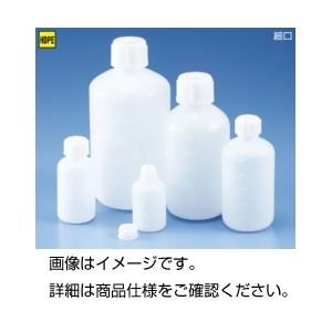 (まとめ)ポリ細口瓶(中栓付) SP-500【×30セット】