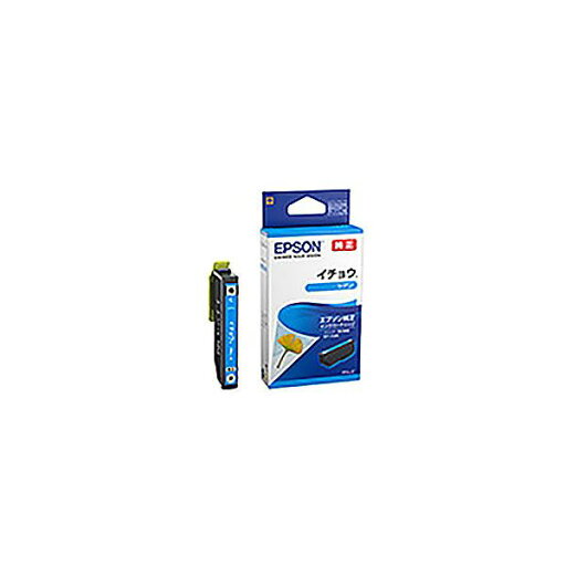 (業務用10セット) 【純正品】 EPSON エプソン インクカートリッジ 【ITH-C シアン】 (業務用10セット) 【純正品】 EPSON エプソン インクカートリッジ 【ITH-C シアン】