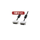 5個セット サンワサプライ DVIシングルリンクケーブル KC-DVI-1SLX5(2)