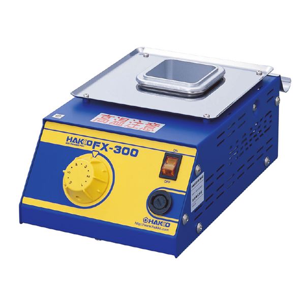 白光 FX300-01 鉛フリー対応 アナログ はんだ槽 工具 作業工具 ツール DIY はんだ付け