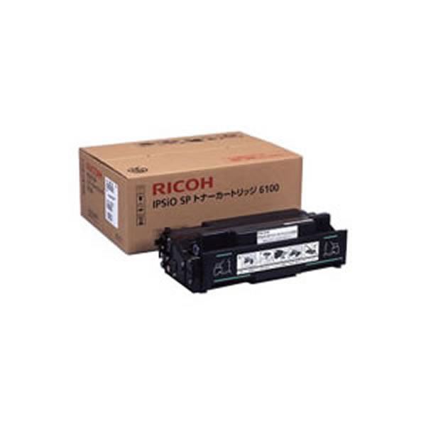 (業務用3セット) 【純正品】 RICOH リコー トナーカートリッジ 【イプシオ SP ECトナー6100】