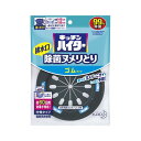 （まとめ） 花王 キッチンハイター除菌ヌメリとり キッチンハイター除菌ヌメリとり 本体ゴム 1個入 【×3セット】