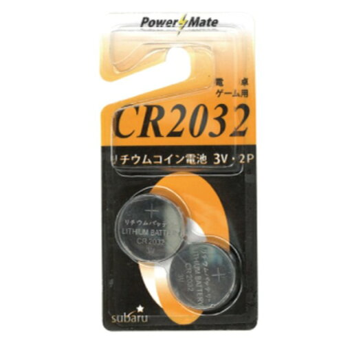 パワーメイト リチウムコイン電池(CR2032・2P)【10個セット】 275-20 パワーメイト リチウムコイン電池(CR2032・2P)【10個セット】 275-20