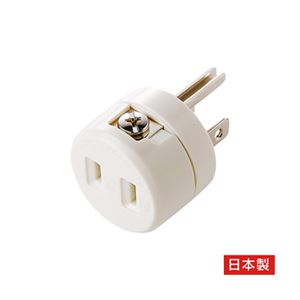 （まとめ）サンワサプライ 2P→3P変換アダプタ TAP-AD1RN【×3セット】