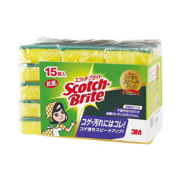（まとめ） 3M スコッチ・ブライト 抗菌ウレタンスポンジたわし S-21KS 15PC 1パック（15個） 【×2セッ..