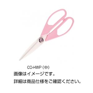 (まとめ)セラミックはさみ CO-HWP(中)【×3セット】 (まとめ)セラミックはさみ CO-HWP(中)【×3セット】