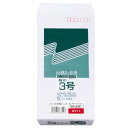 (まとめ) ピース R40再生ケント封筒 長3 80g/m2 〒枠あり ホワイト 838 1パック(100枚) 【×10セット】