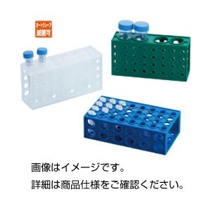 ■サイズ・色違い・関連商品関連商品の検索結果一覧はこちら■商品内容【ご注意事項】・この商品は下記内容×5セットでお届けします。●4面に異なる径の穴が空いており、マイクロチューブや遠沈管を立てられるラックです。 ●オートクレーブ滅菌（121℃15分）が可能です。 ●4種のラックの役割を果たすので、スペースの限られるクリーンベンチ内での使用に最適です。●ケニス株式会社とは？ケニス株式会社（本社：大阪市北区）とは、教育用理科学機器と研究用理化学機器の大手メーカーです。子供たちの可能性を引き出す教育用の実験器具から研究者が求める優れた研究機器まで幅広く科学分野の商品を取り扱っています。●関連カテゴリ小学校、中学校、高校、高等学校、大学、大学院、実験器具、観察、教育用、学校教材、実験器具、実験台、ドラフト、理科、物理、化学、生物、地学、夏休み、自由研究、工作、入学祝い、クリスマスプレゼント、子供、研究所、研究機関、基礎研究、研究機器、光学機器、分析機器、計測機■商品スペック●色 青 ●架数 0.5mL×32　1.5/2.0mL×32　15mL×12　50mL×4　※15/50mLチューブは　コニカル型対応 ●大きさ 173×50×90mm ●滅菌 オートクレーブ可 ●材質 PP■送料・配送についての注意事項●本商品の出荷目安は【5 - 13営業日　※土日・祝除く】となります。●お取り寄せ商品のため、稀にご注文入れ違い等により欠品・遅延となる場合がございます。●本商品は仕入元より配送となるため、沖縄・離島への配送はできません。[ 33370286 ]