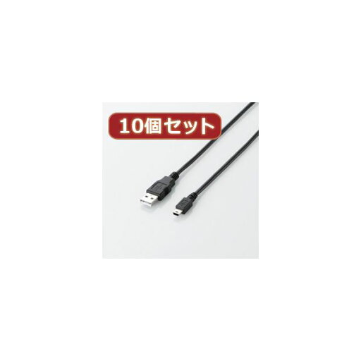 10個セット エレコム エコUSB2.0ケーブル(mini-Bタイプ) U2C-JM20BKX10 10個セット エレコム エコUSB2.0ケーブル(mini-Bタイプ) U2C-JM20BKX10