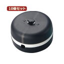 YAZAWA 10個セット連結可能くるくるコード巻き大 クリアブラック KCM6CKX10