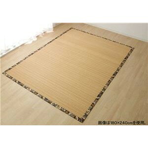 Character Pattern - 迷彩柄 竹カーペット/ラグマット 【ブラウン 約180cm×180cm】 正方形 中材ウレタンフォーム使用【代引不可】