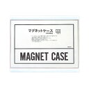(まとめ) 西敬 マグネットケース 軟質PVC0.4mm厚 A4判 CSM-A4 白 1枚入 【×3セット】